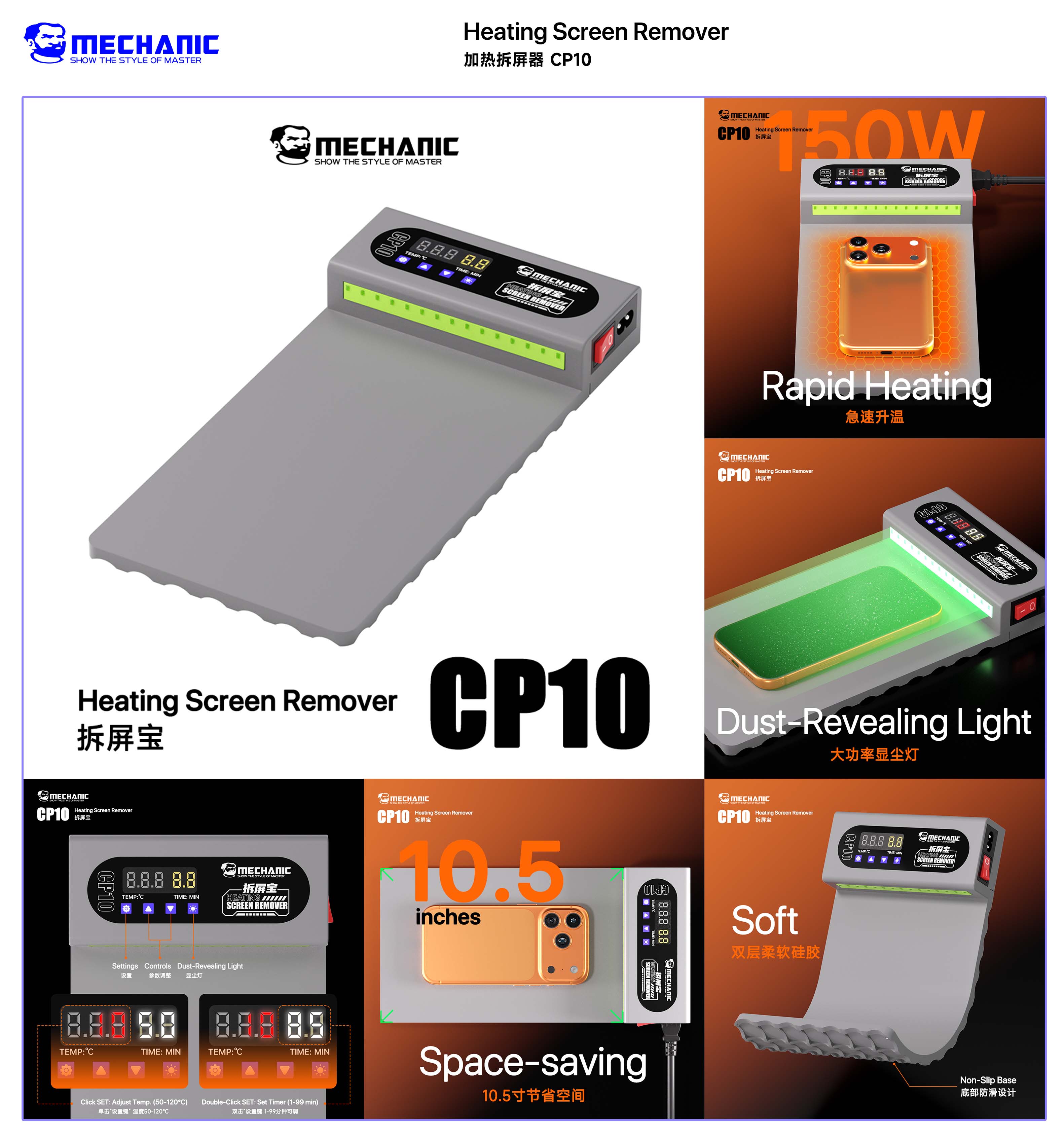 MEKANİK CP10 LCD Ekran Sökücü  - Screen Separator Machine incelemesi ve fiyatı